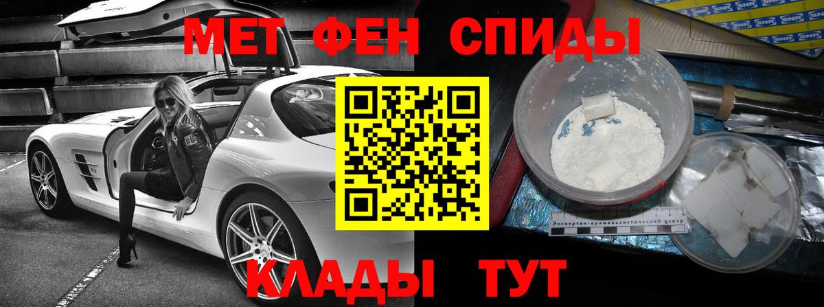 Амфетамин 98% Усть-Илимск
