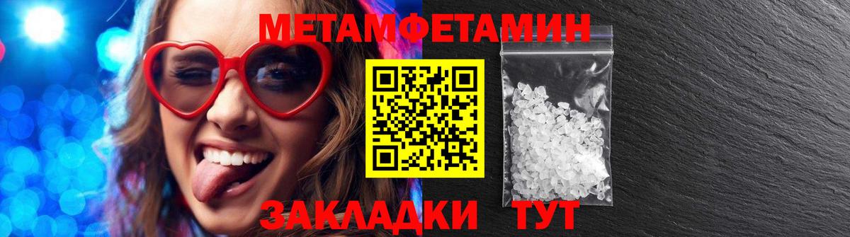 Усть-Илимск  Amphetamine Розовый  Amphetamine  Амфетамин  Вход с VPN 