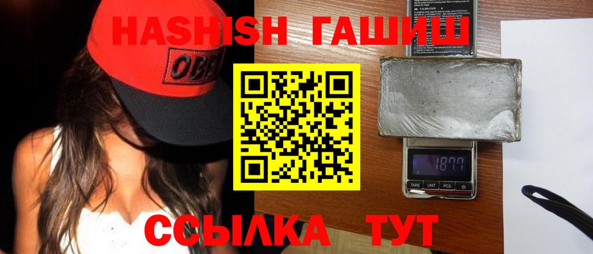 ГАШ 40% ТГК Усть-Илимск