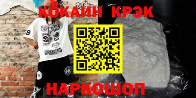 наркотики Кингисепп