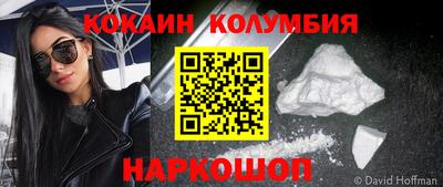 наркотики Кингисепп