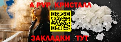наркотики Кингисепп