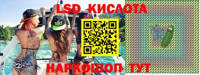 экстази Кимры