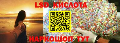 экстази Кимры