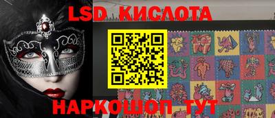 наркотики Кингисепп
