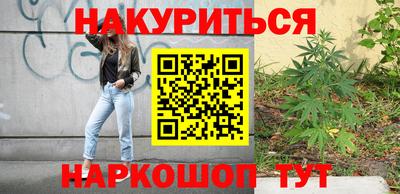 наркотики Кингисепп