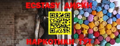 наркотики Кингисепп