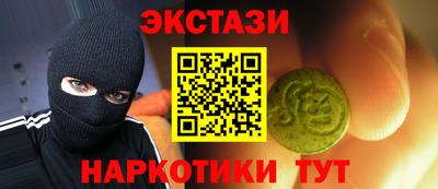экстази Кимры