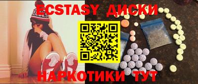 экстази Кимры