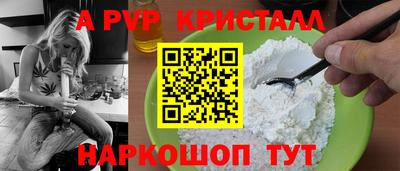 амф Кинель