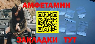 амф Кинель