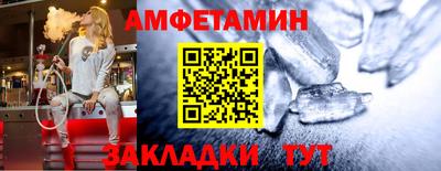 амф Кинель