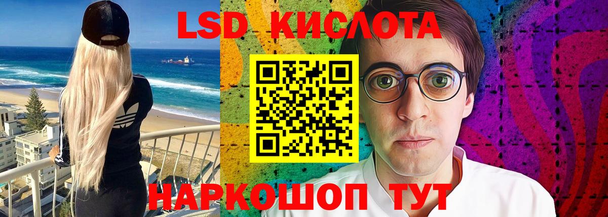 Лсд 25 экстази кислота Усть-Илимск
