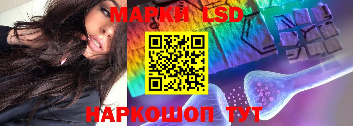 Усть-Илимск  ЛСД экстази  LSD-25 экстази кислота  Вход с VPN  LSD-25 экстази ecstasy 