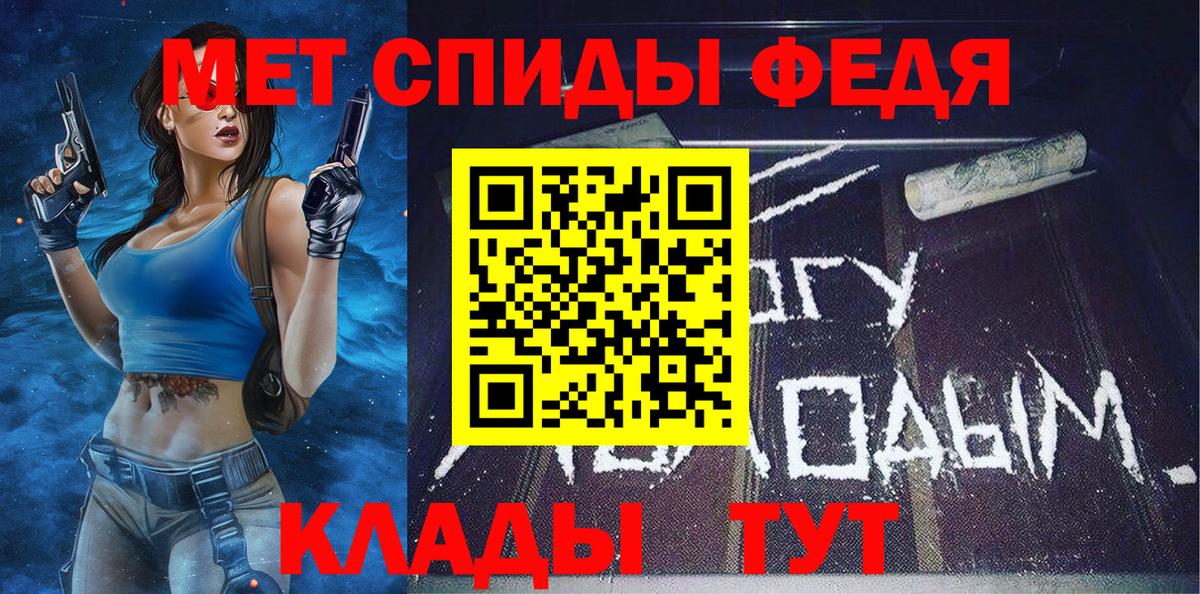 Первитин мет  Вход с VPN  Усть-Илимск  Первитин мет 