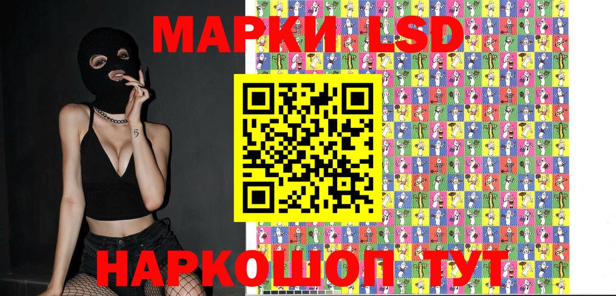 Марки 25I-NBOMe 1,8мг Усть-Илимск
