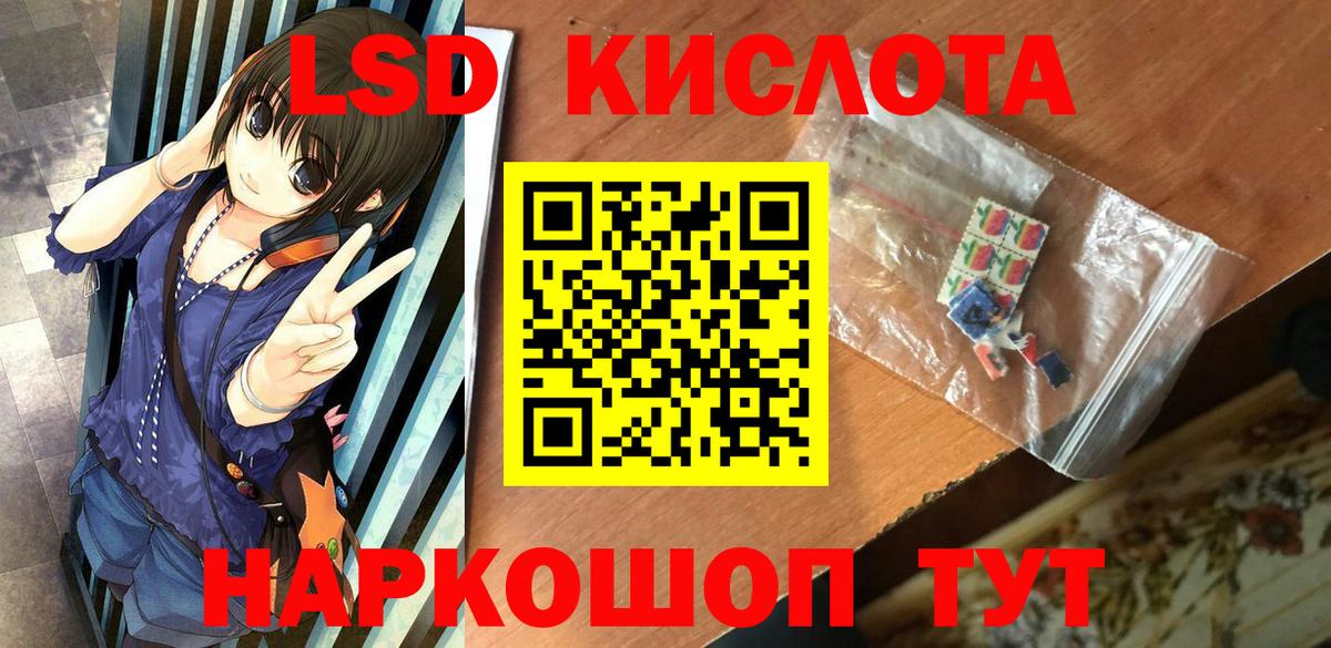 Усть-Илимск  Марки 25I-NBOMe 1,5мг  Вход с VPN 