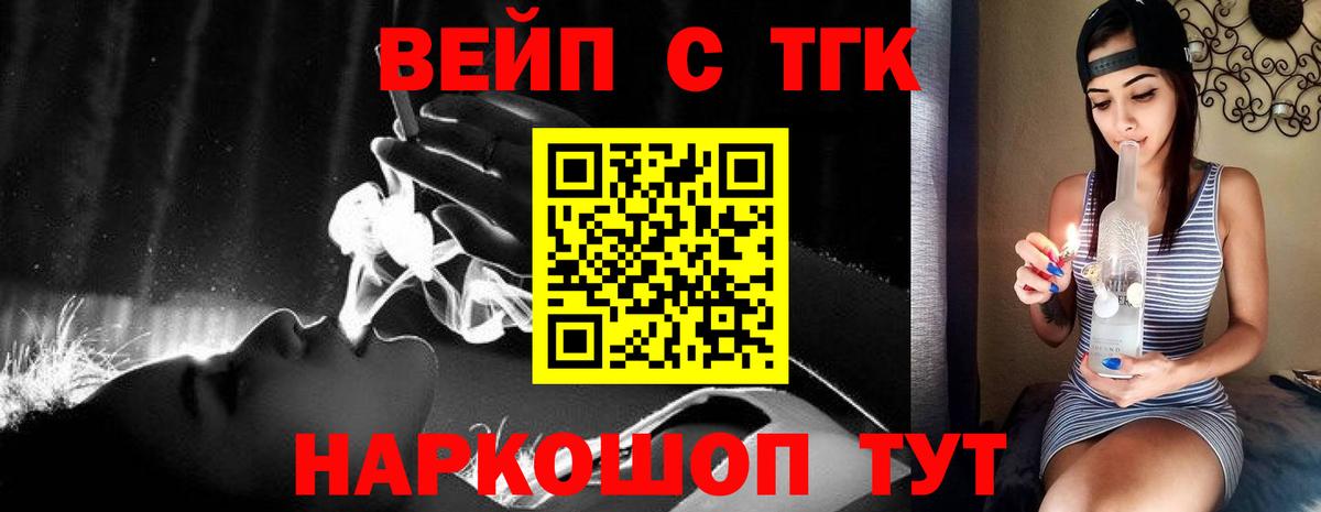 Дистиллят ТГК гашишное масло  Вход с VPN  как найти наркотики  ТГК гашишное масло  Усть-Илимск 