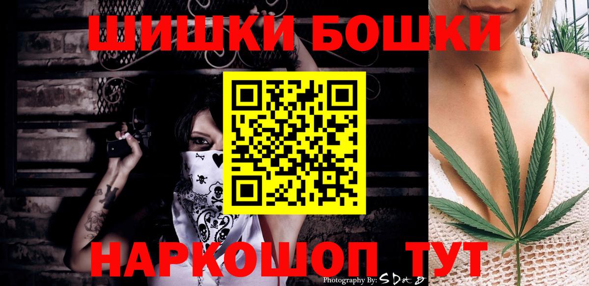 Шишки марихуана конопля Усть-Илимск